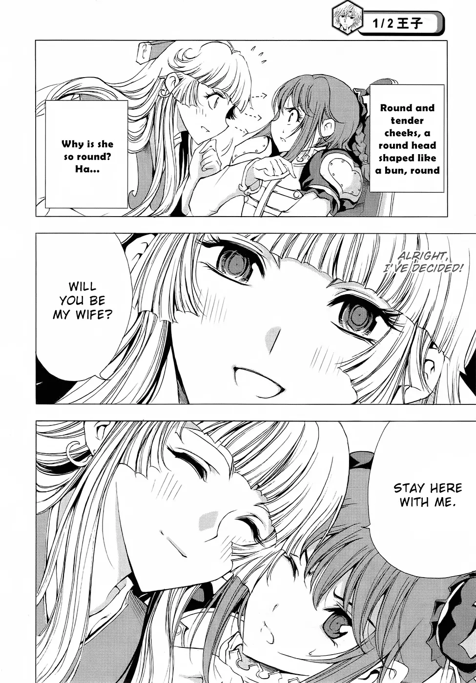Manga page 13
