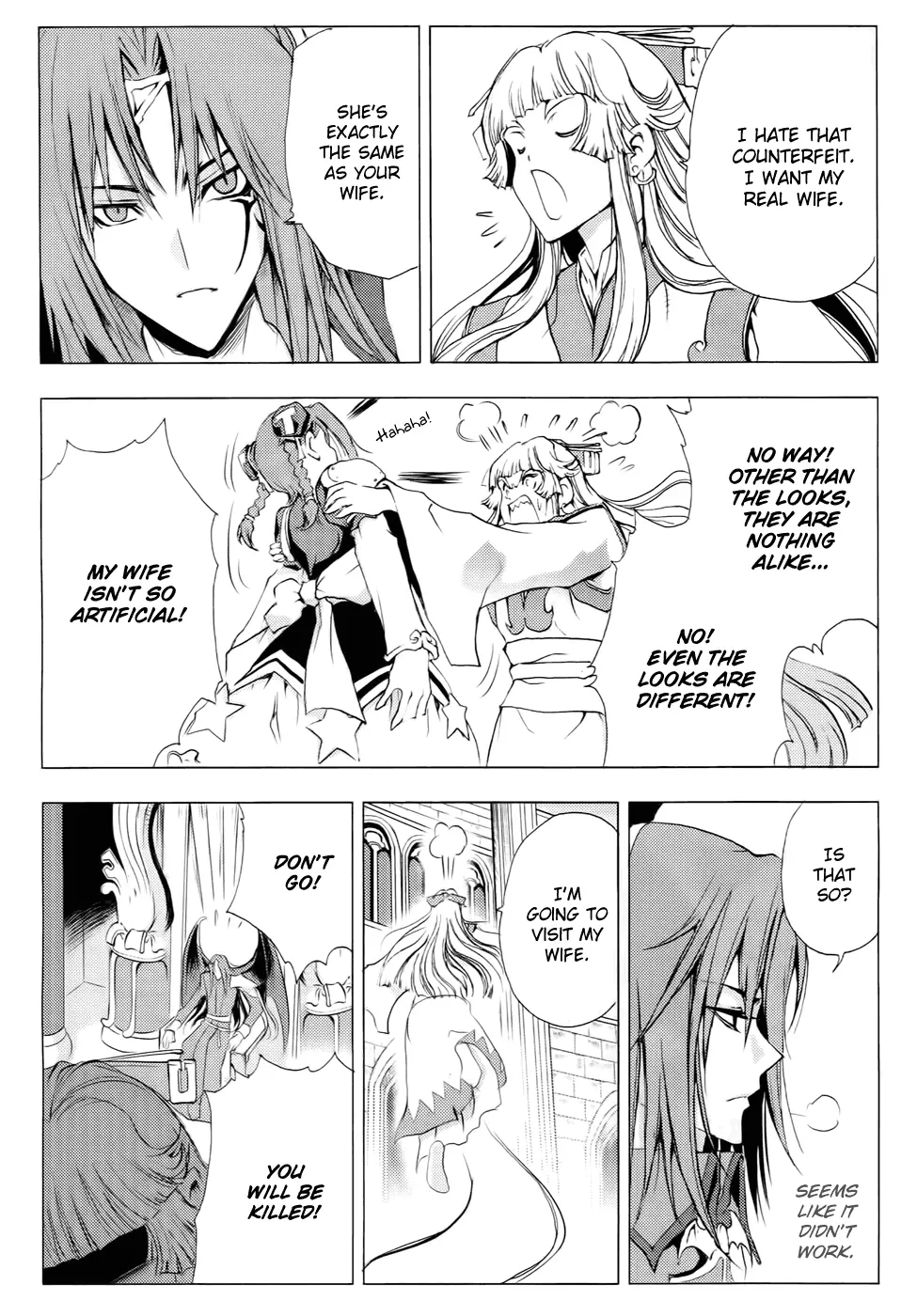 Manga page 31