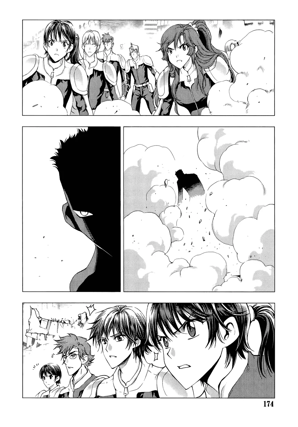 Manga page 45