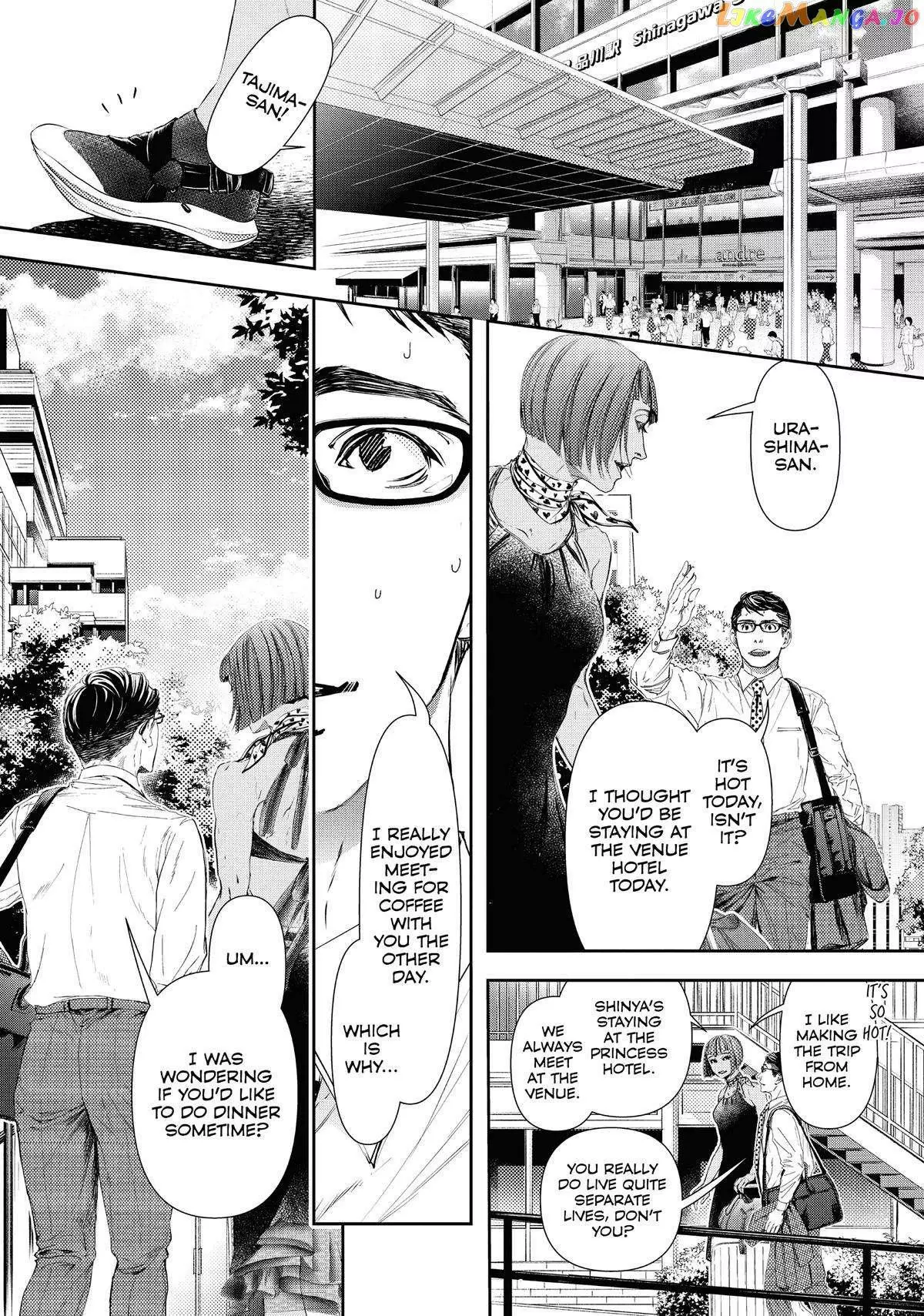 Manga page 4