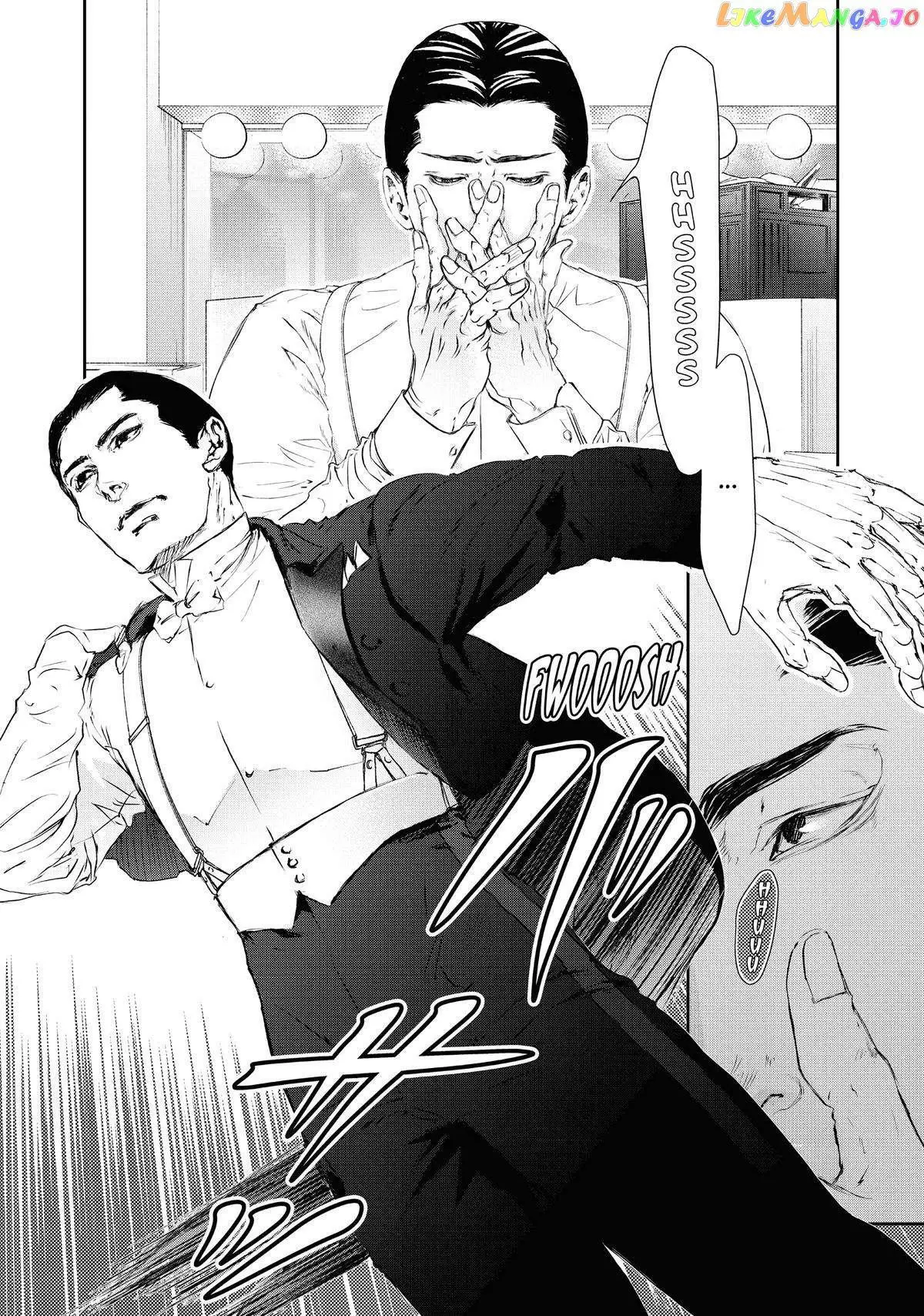 Manga page 26