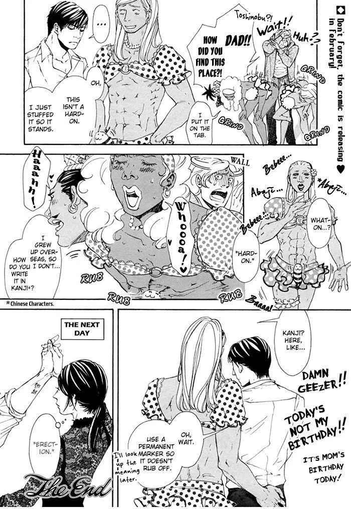 Manga page 5