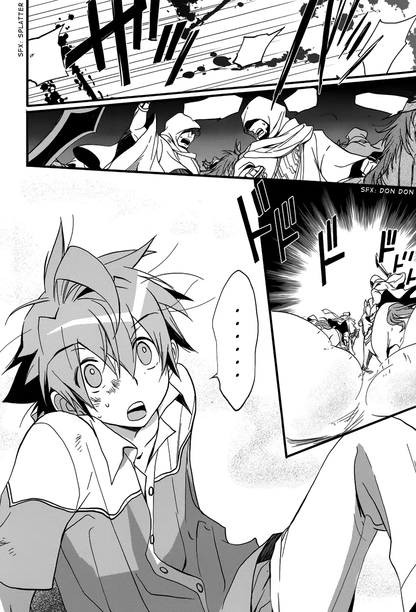 Manga page 26