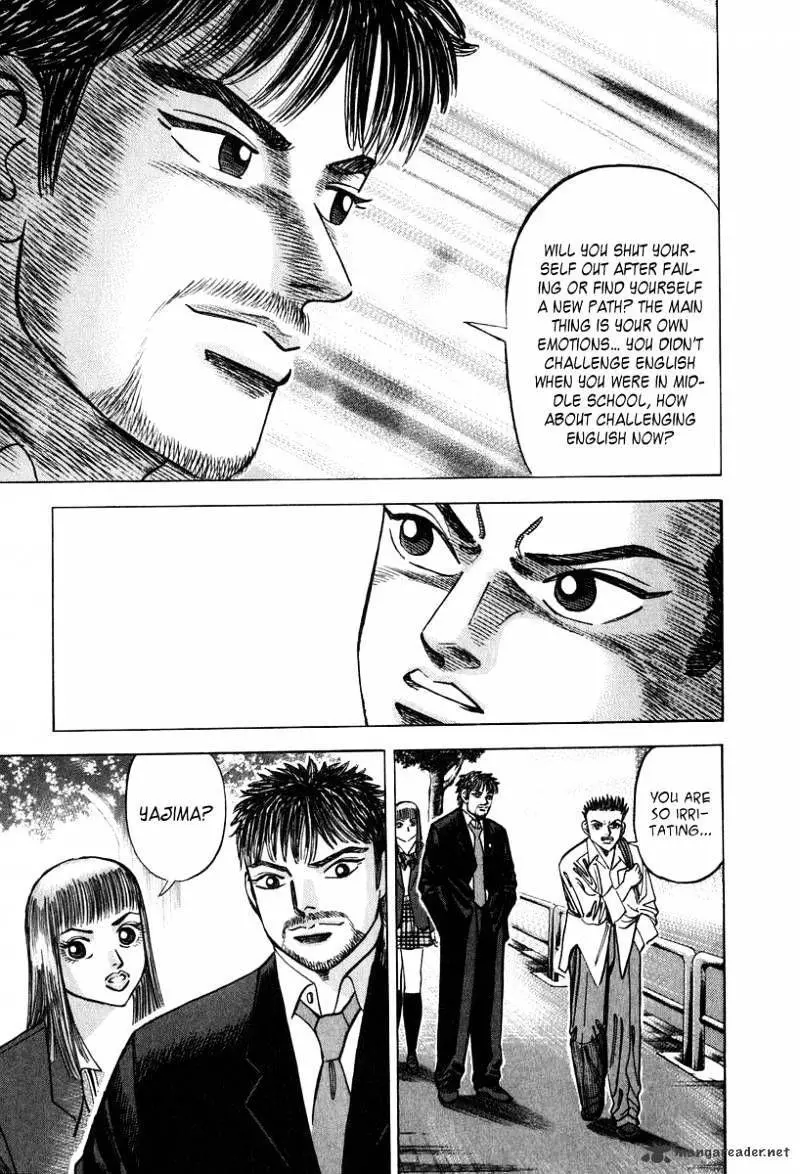 Manga page 17