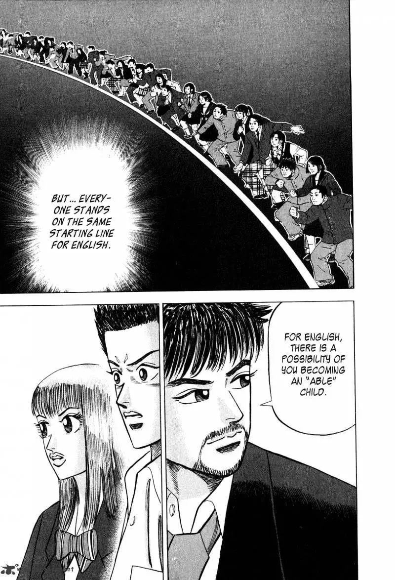 Manga page 13