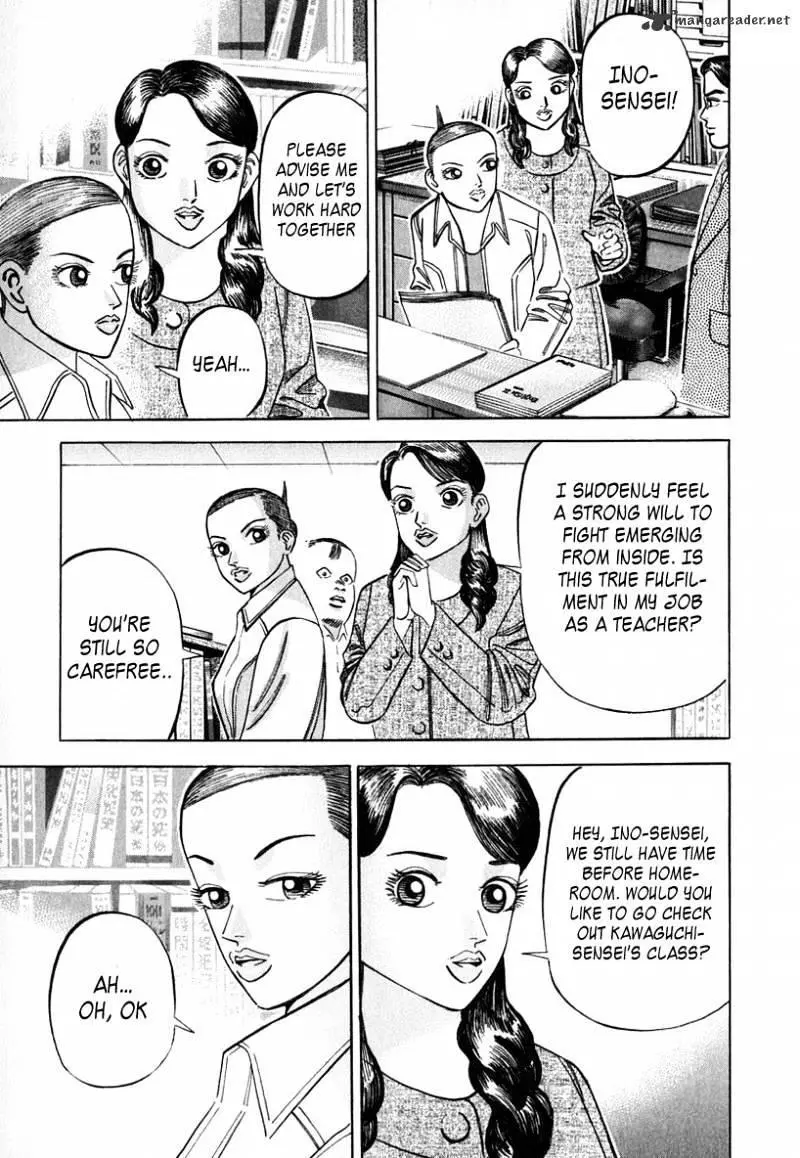 Manga page 20