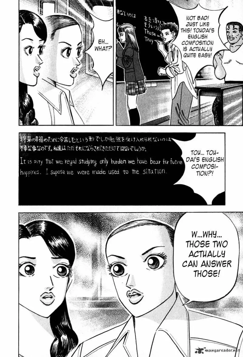 Manga page 23
