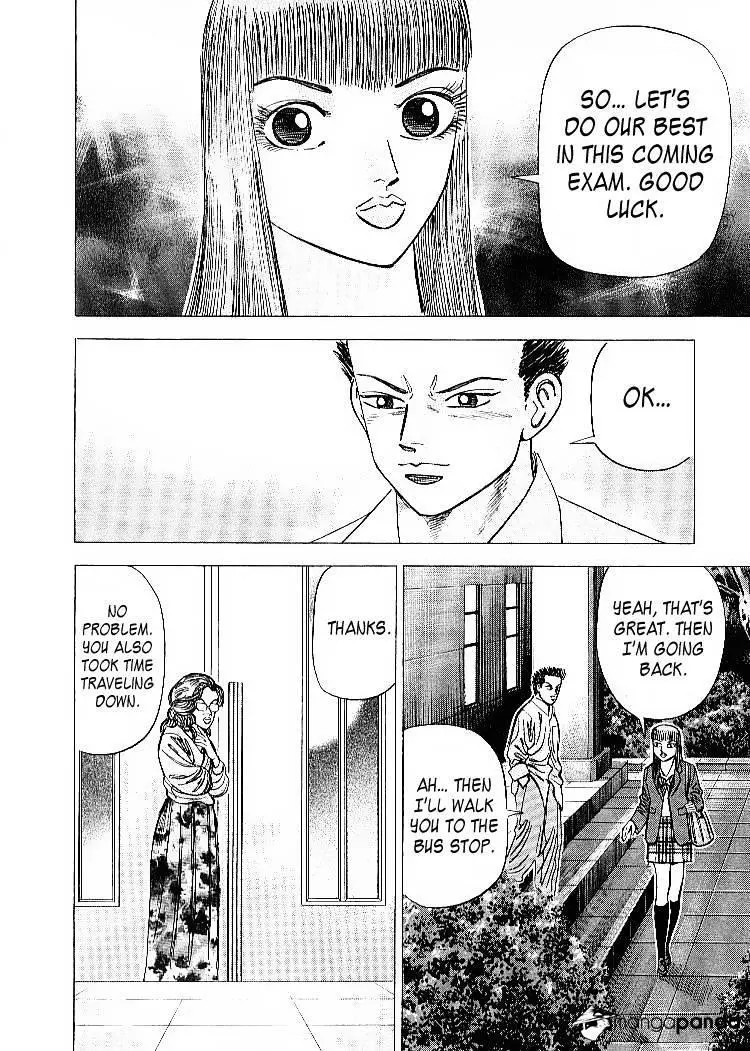 Manga page 14