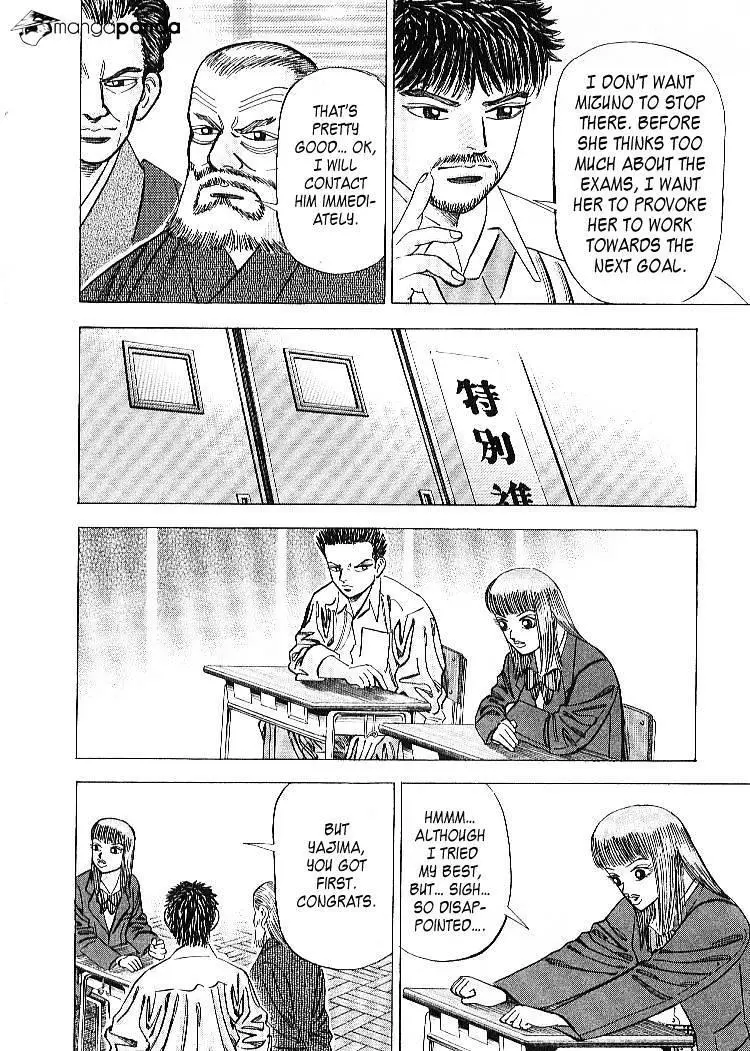 Manga page 17