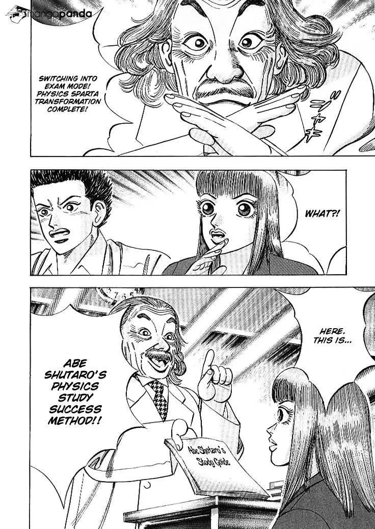 Manga page 21