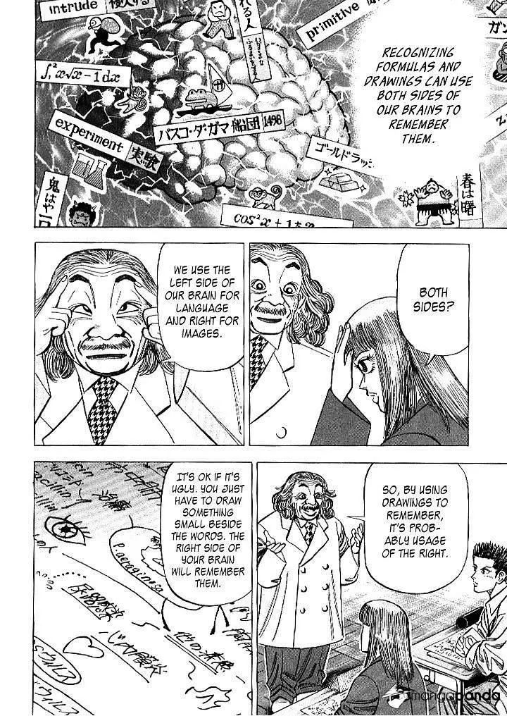 Manga page 16
