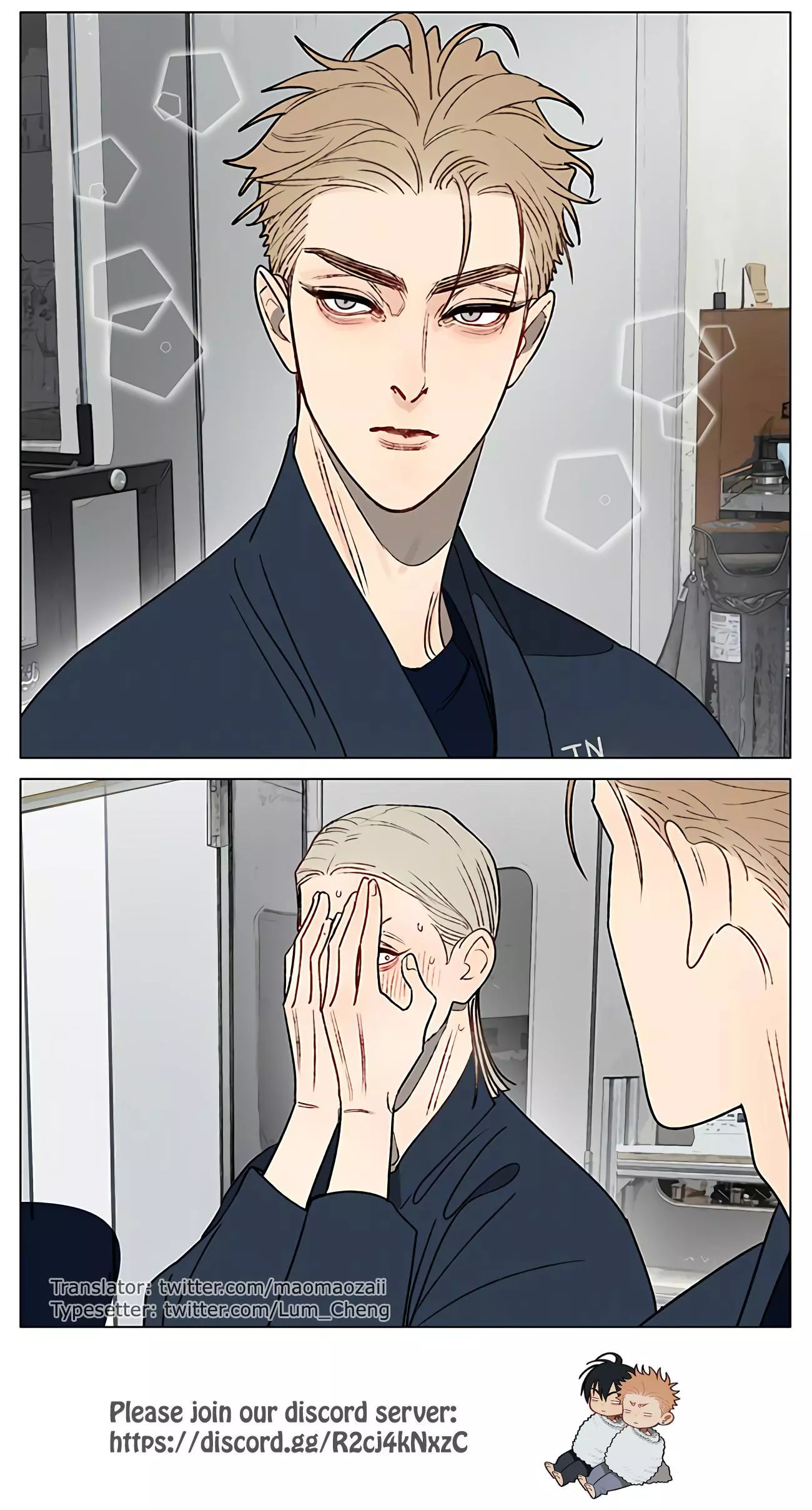 Manga page 8