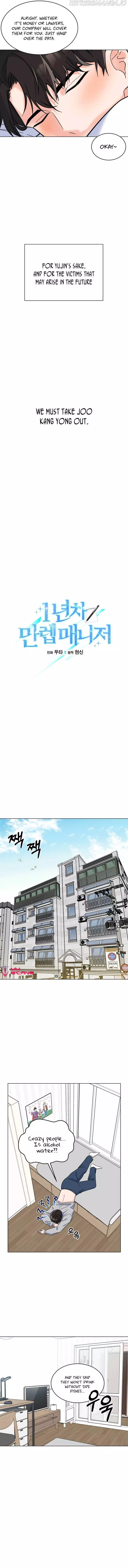 Manga page 5
