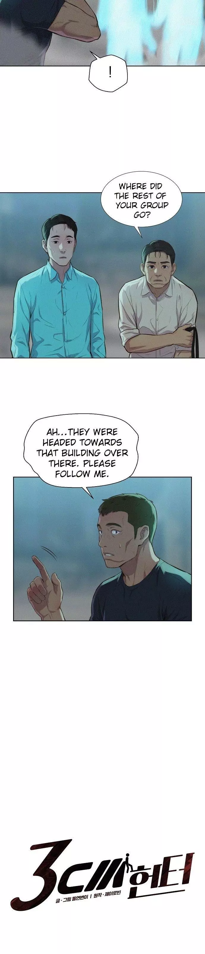 Manga page 21