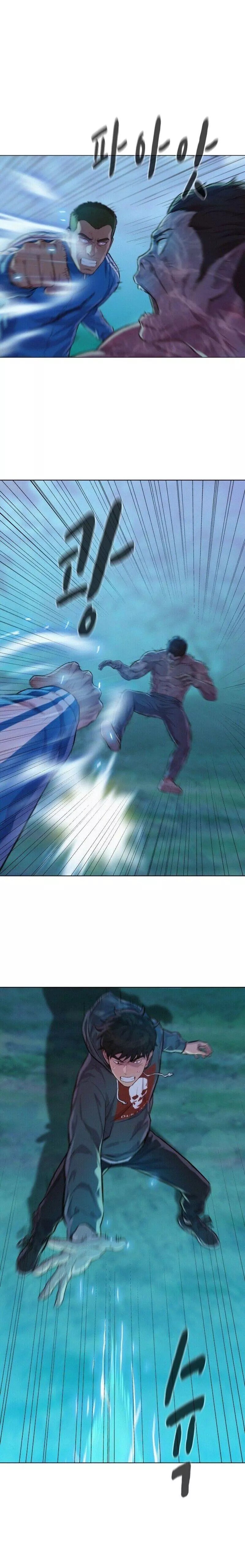 Manga page 17