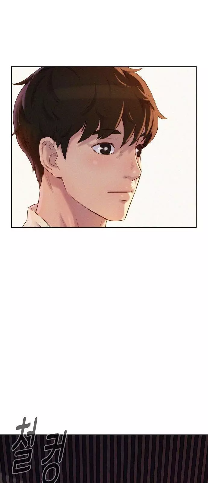 Manga page 56