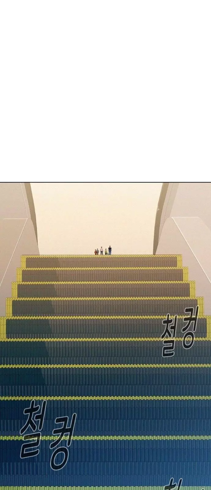 Manga page 49