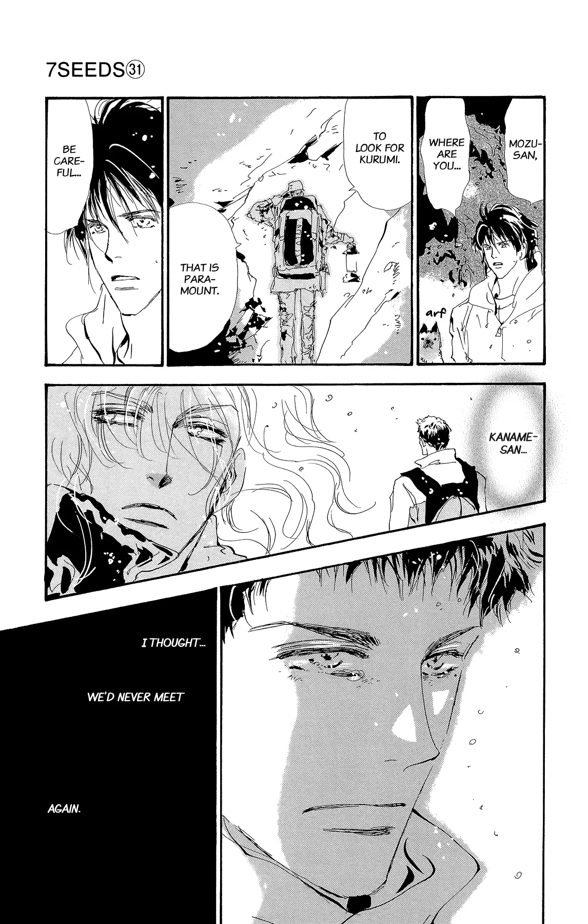 Manga page 15