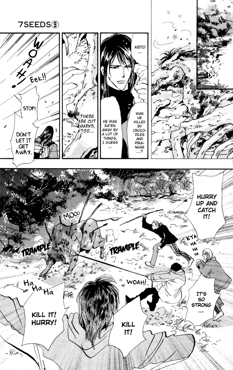 Manga page 17