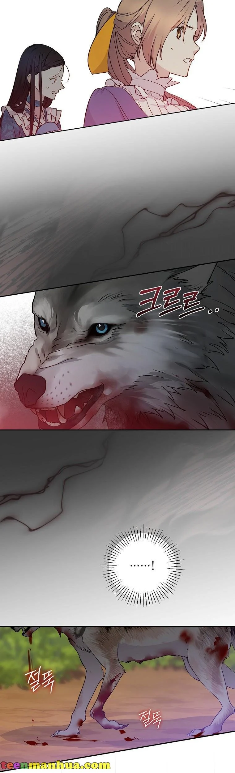 Manga page 37