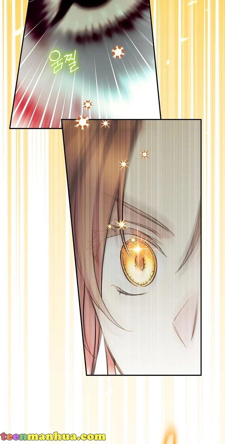 Manga page 43