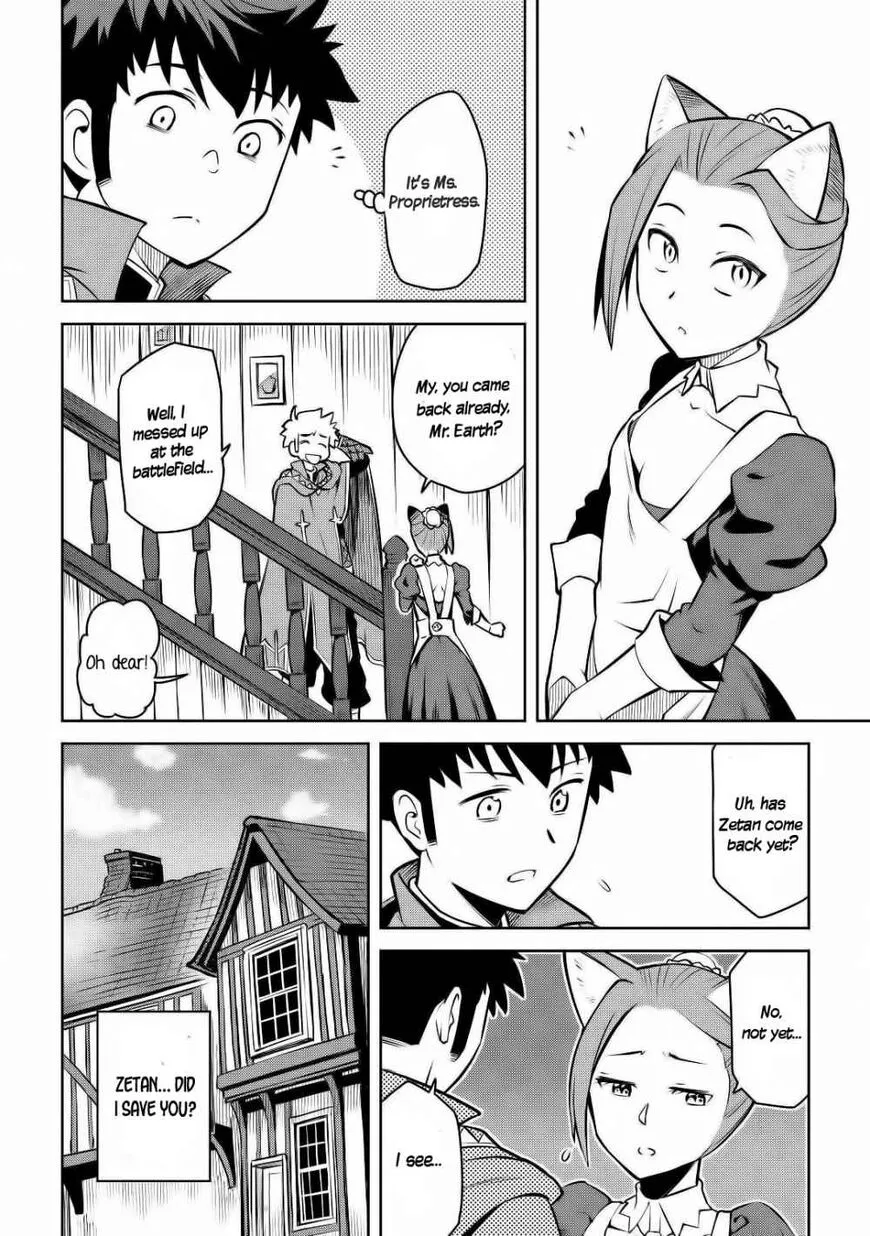 Manga page 2