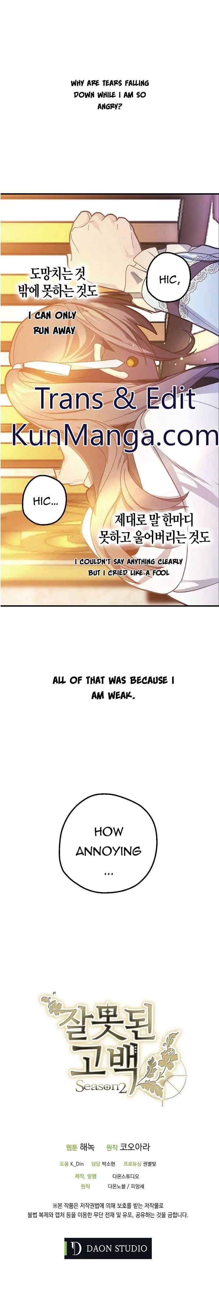 Manga page 15