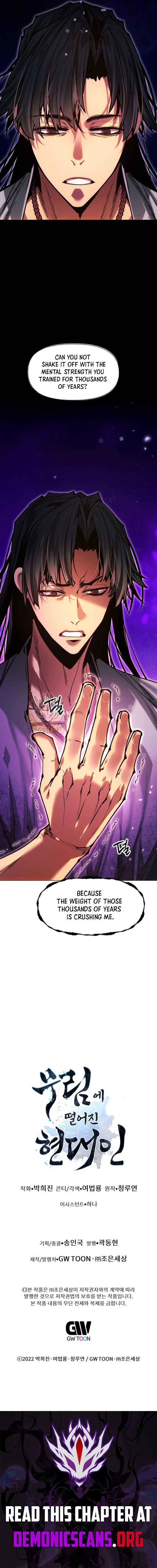 Manga page 22