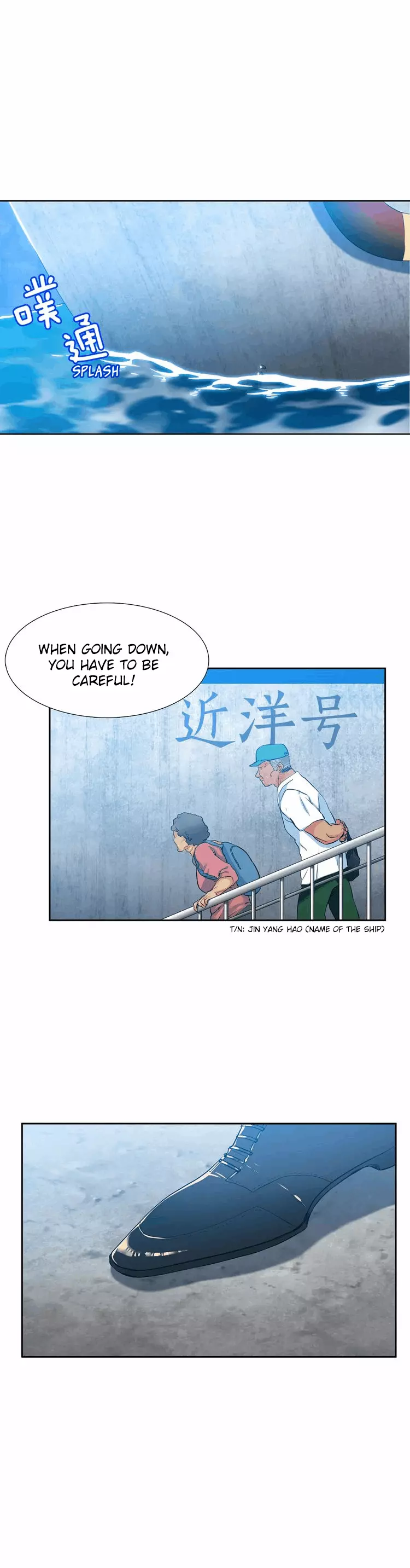 Manga page 14