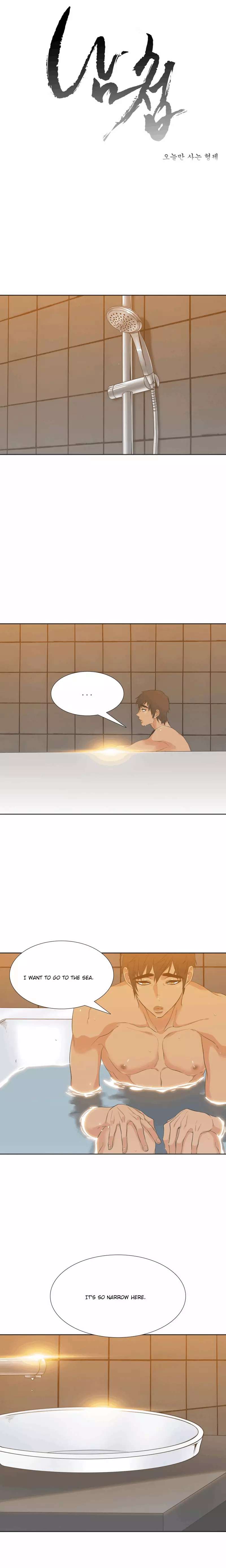 Manga page 3