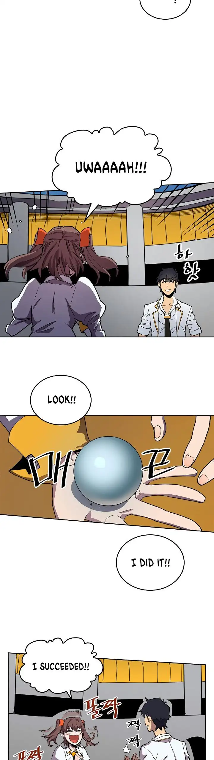 Manga page 5