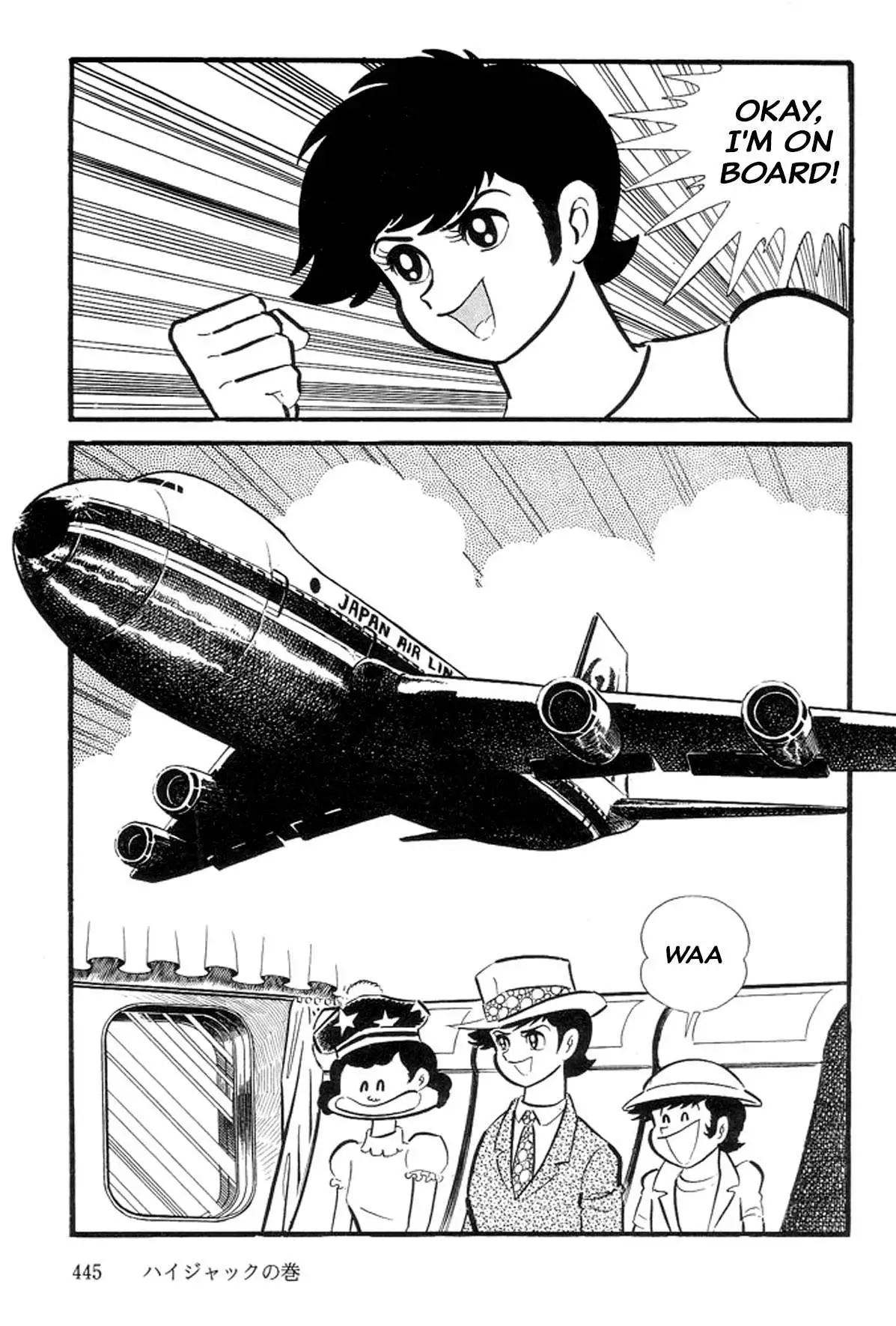 Manga page 15
