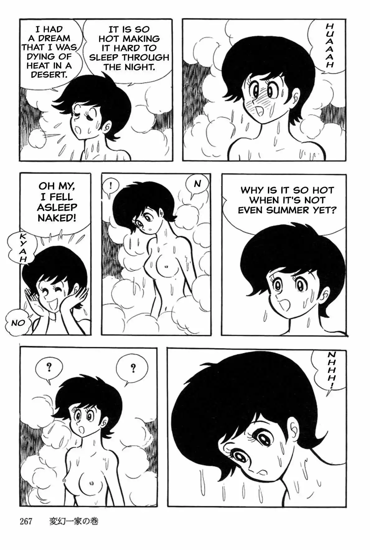 Manga page 55