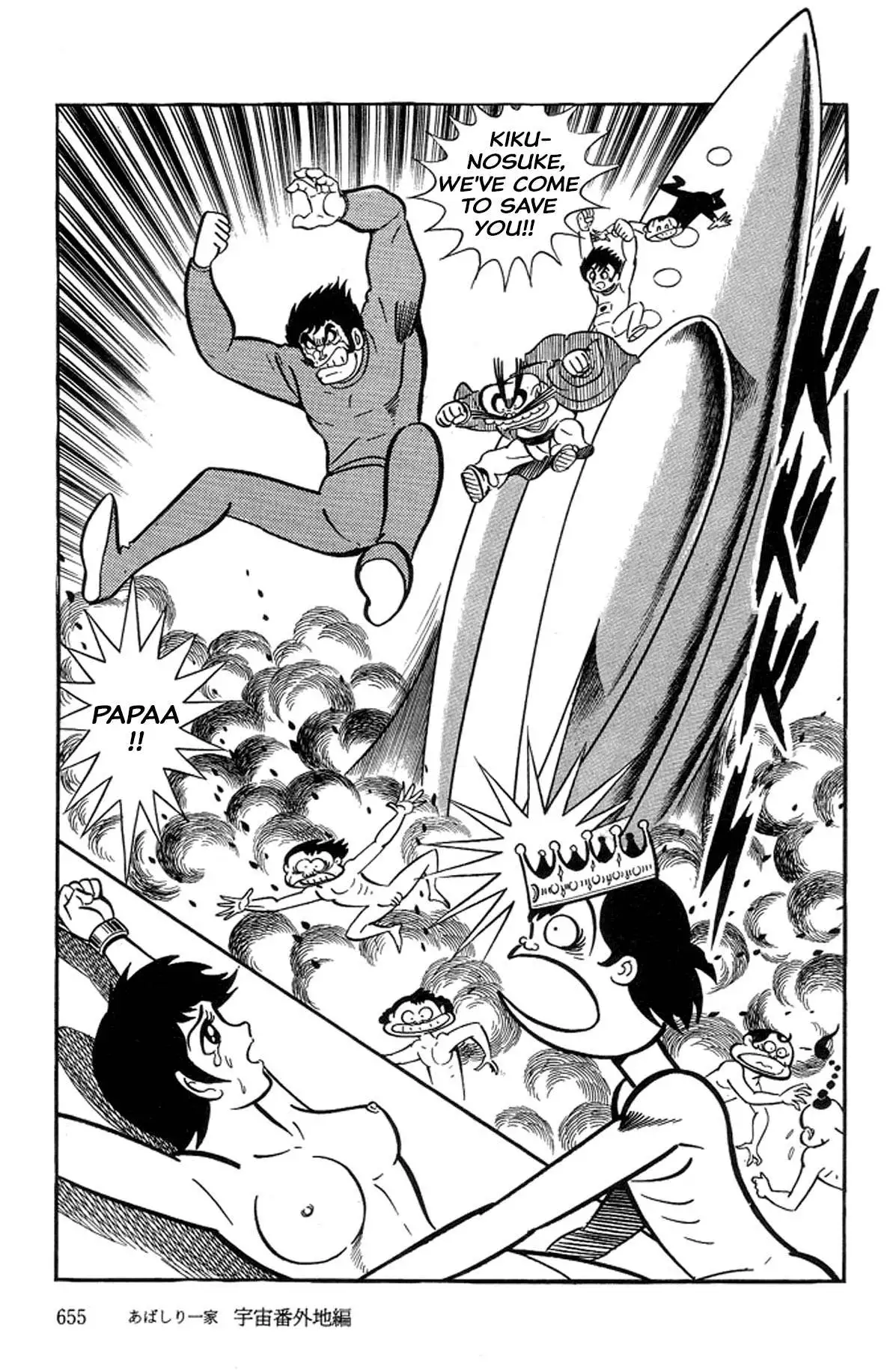 Manga page 30