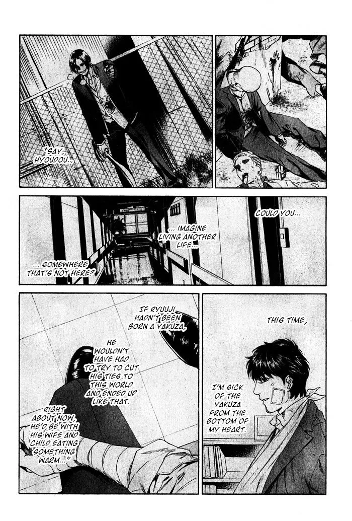 Manga page 14