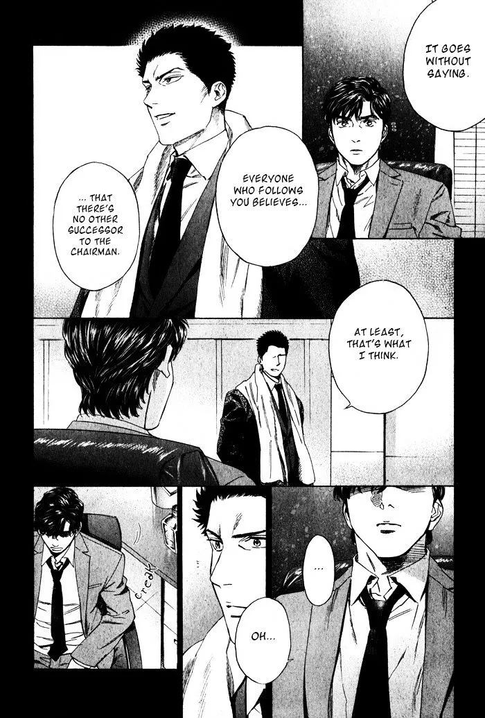 Manga page 21
