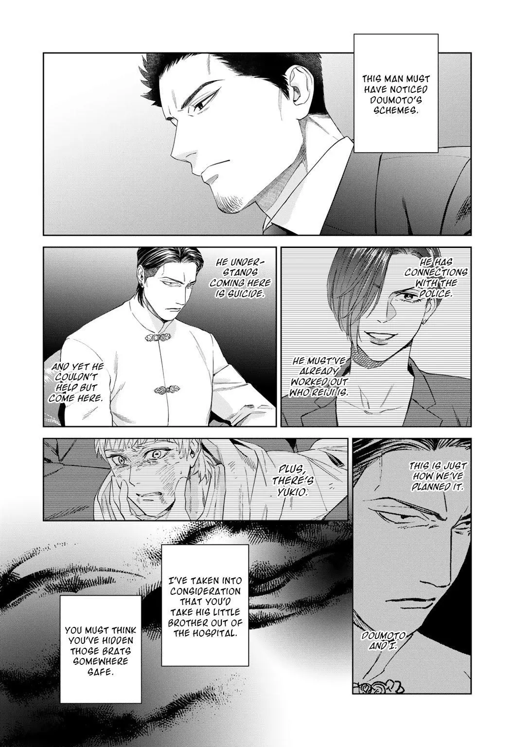 Manga page 16
