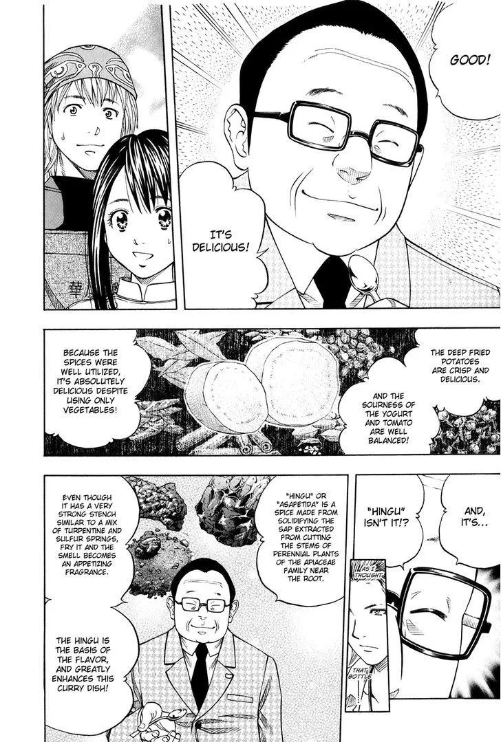 Manga page 19