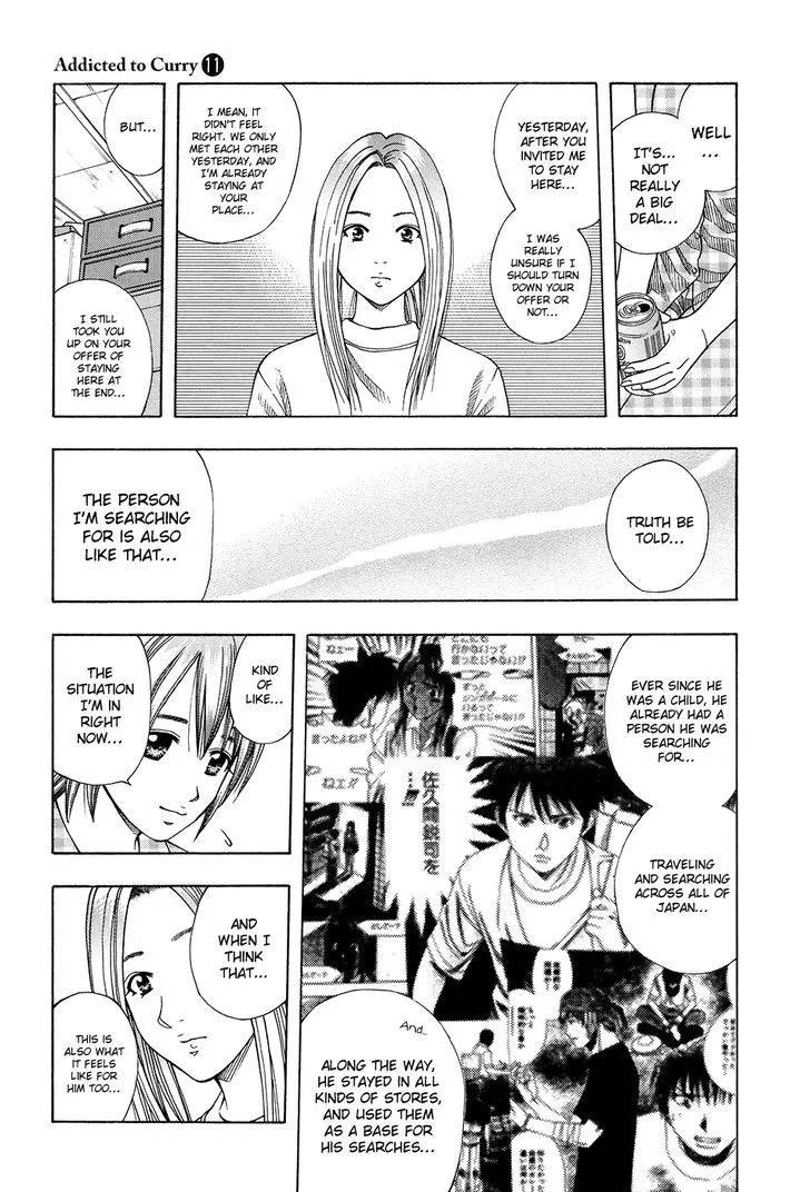 Manga page 17