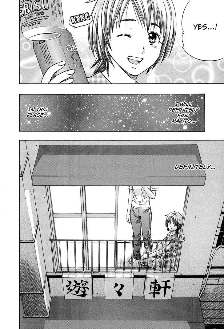 Manga page 19