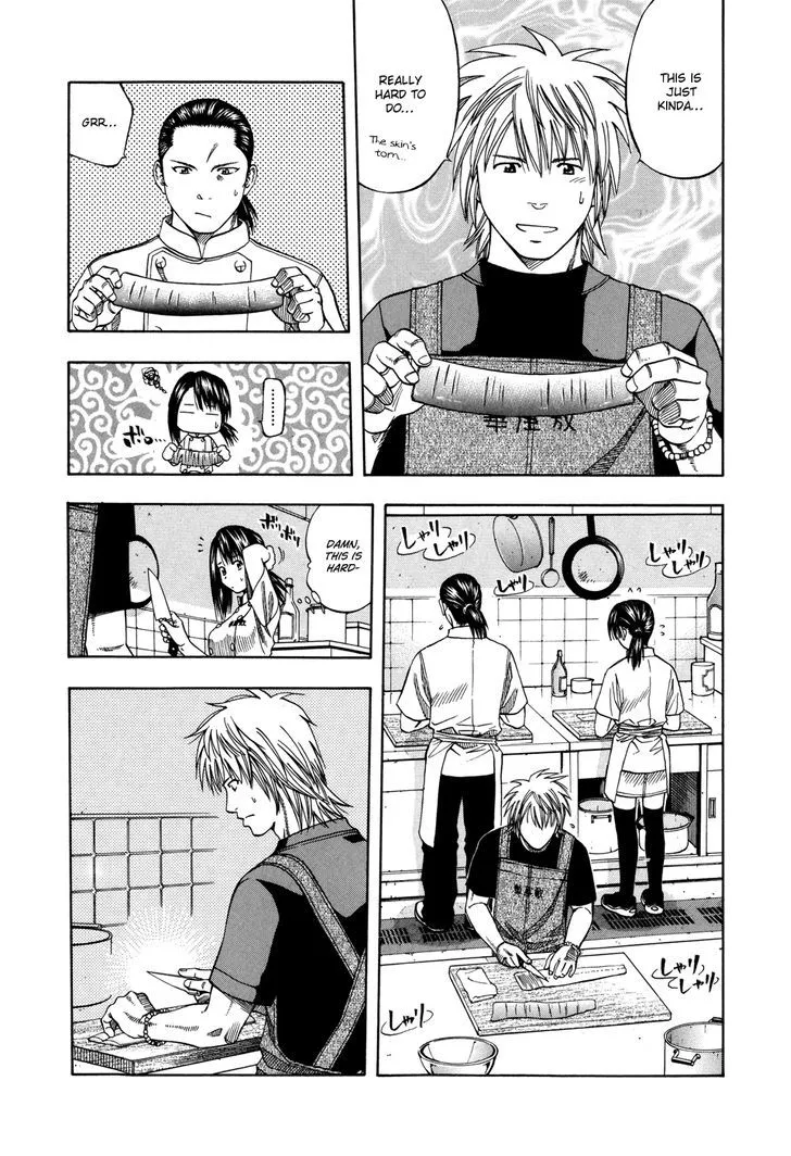Manga page 17