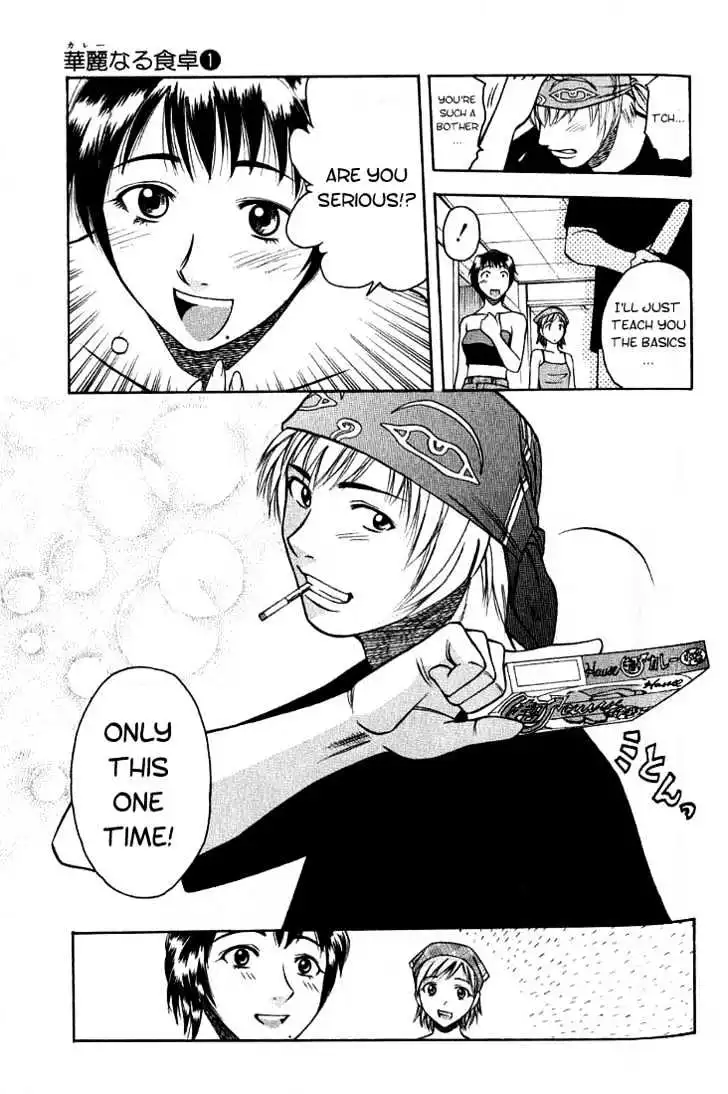 Manga page 13