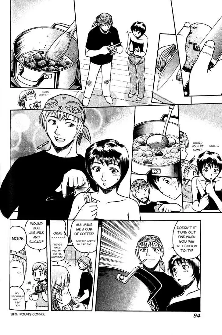 Manga page 14