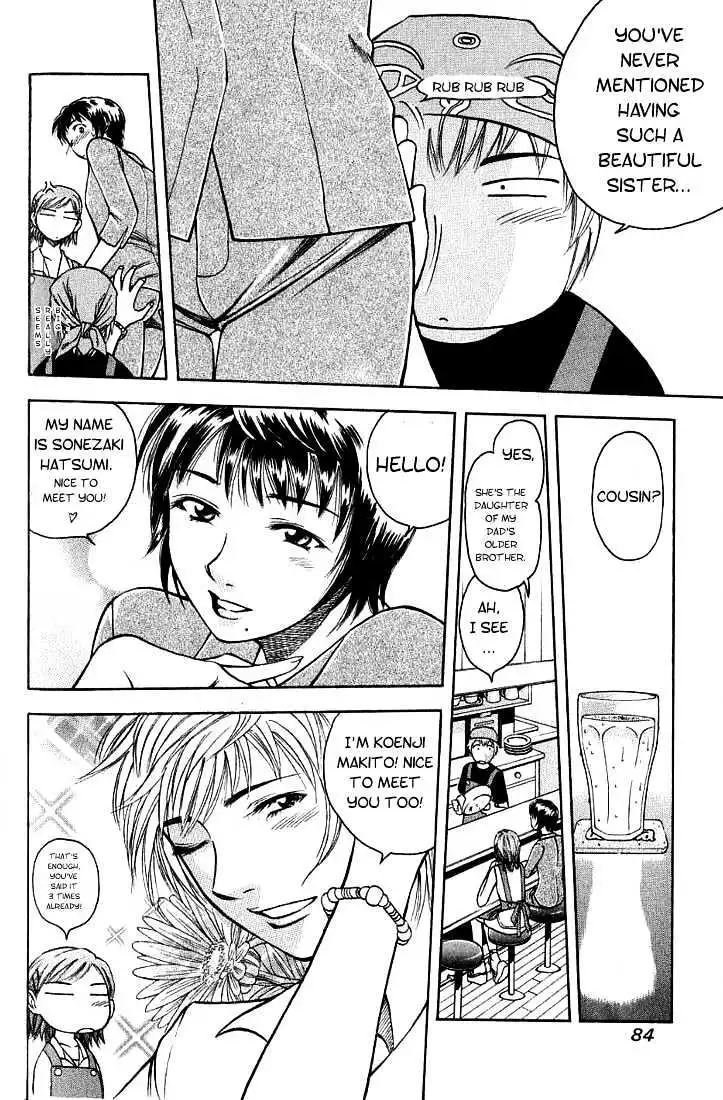 Manga page 4