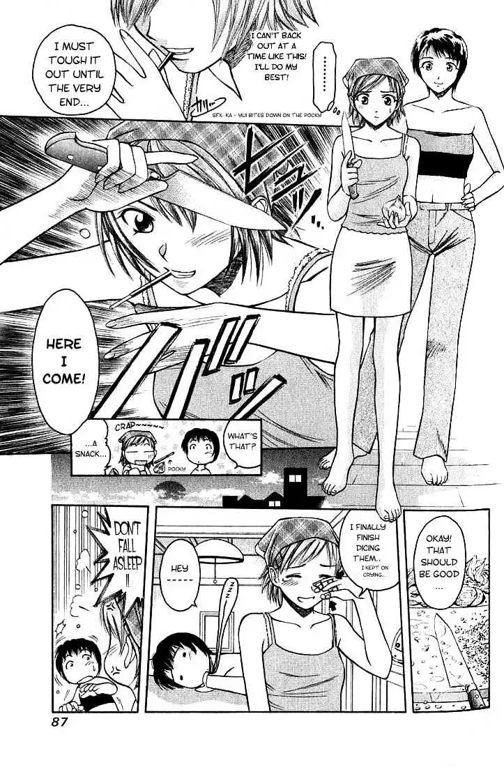 Manga page 7