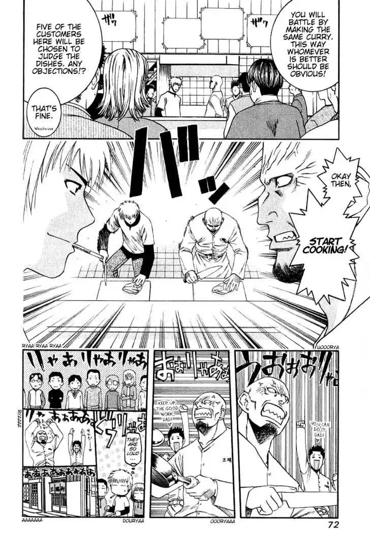 Manga page 14