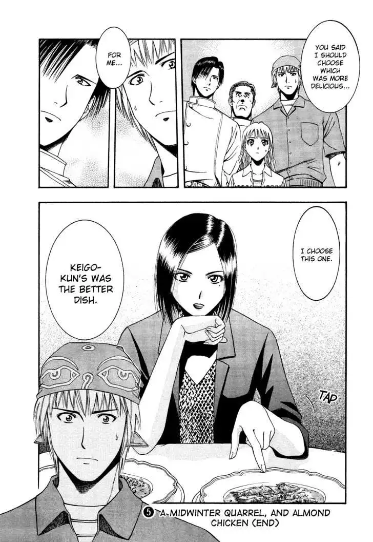 Manga page 18