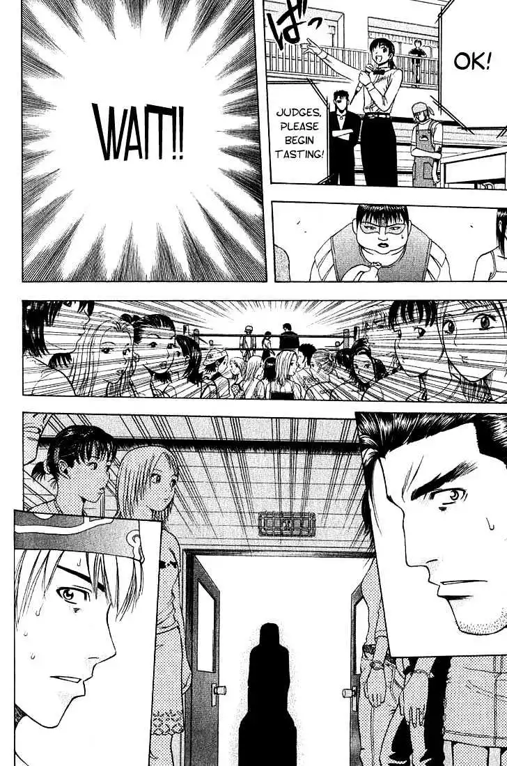 Manga page 18