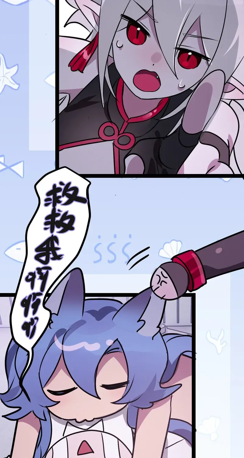Manga page 55