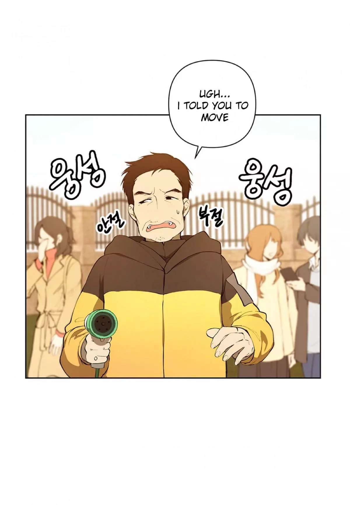 Manga page 28